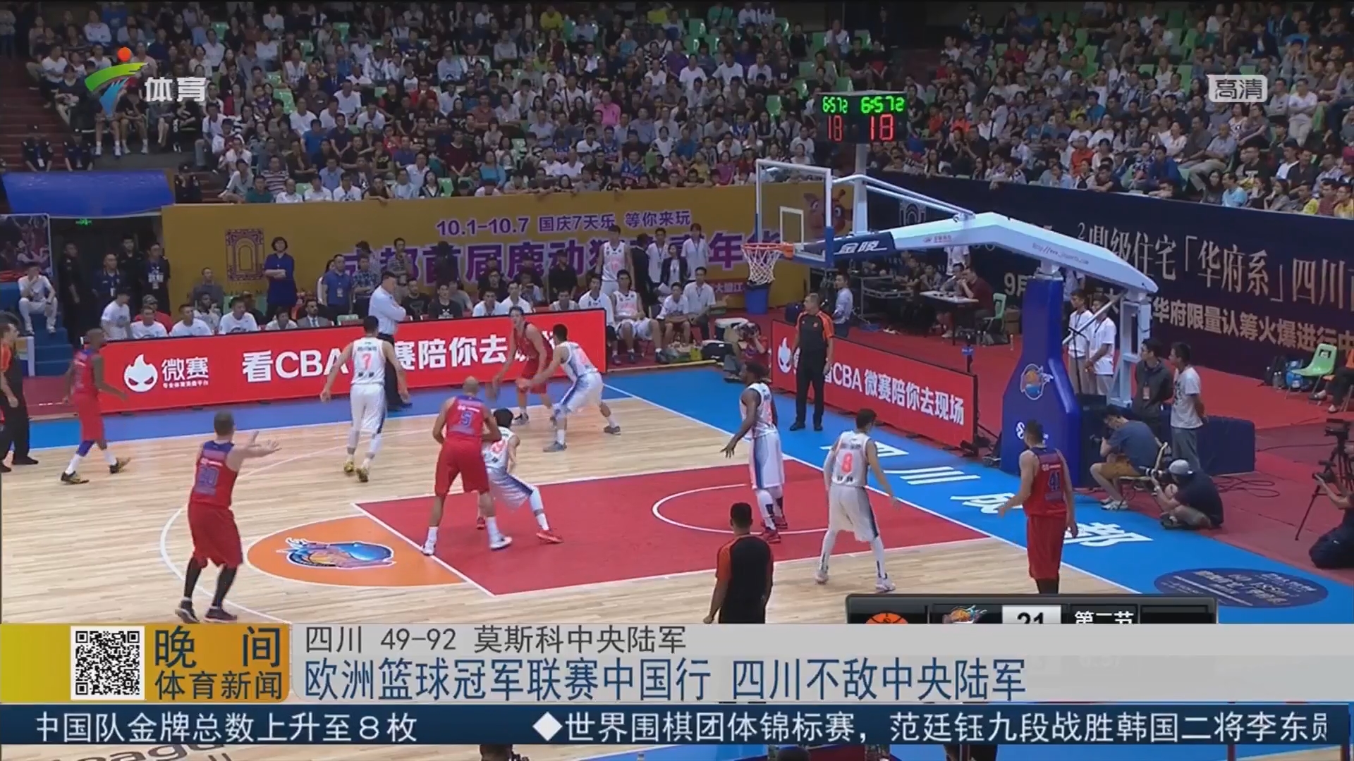 科尔谈追梦8失误：他打球太急了，得慢下来把比赛掌握在手里（科尔评追梦8次失误：打得太急，需要放慢节奏掌控比赛）